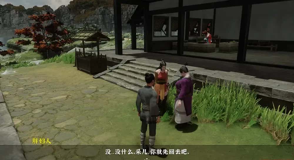 游戏截图1