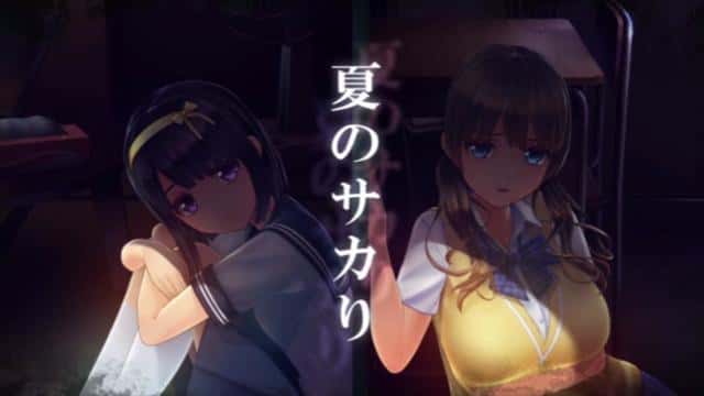 夏日之吻插画