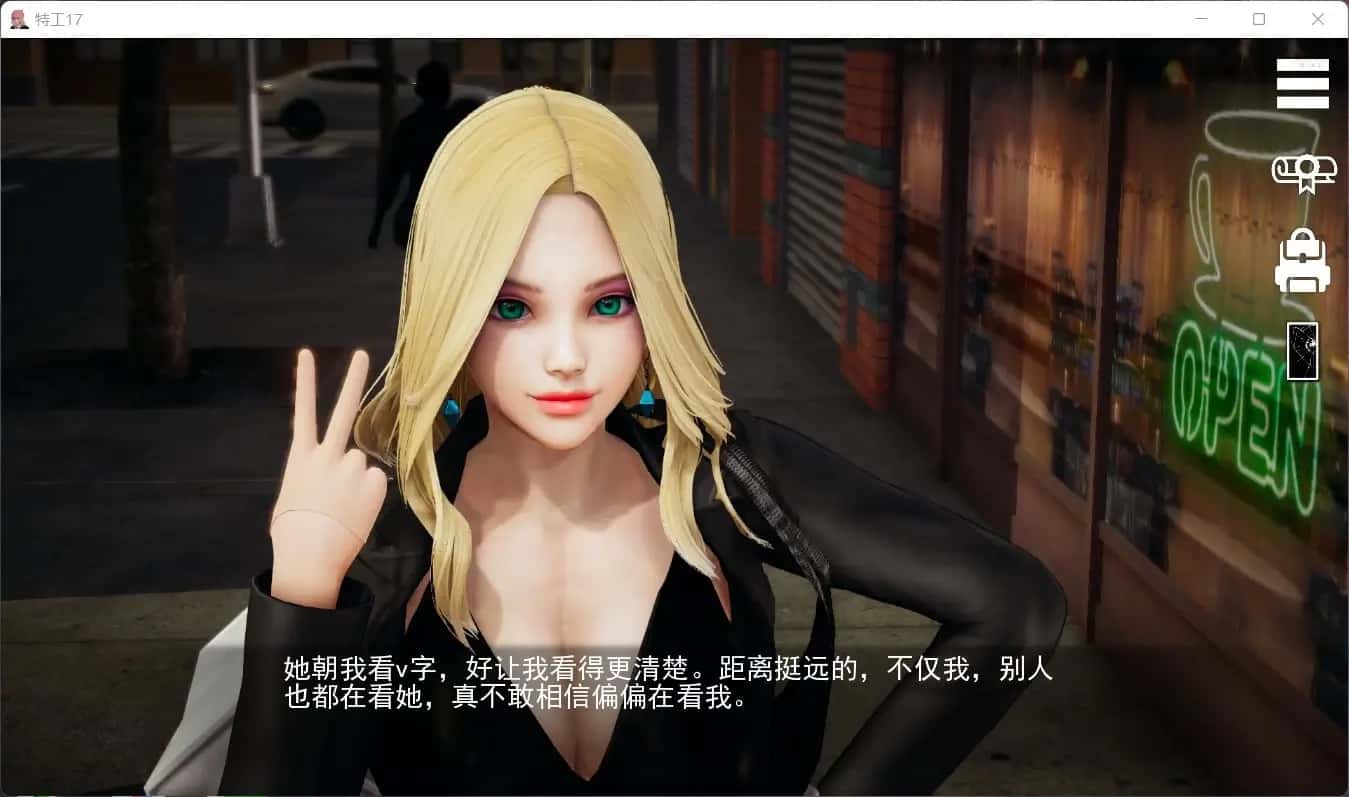 游戏截图3
