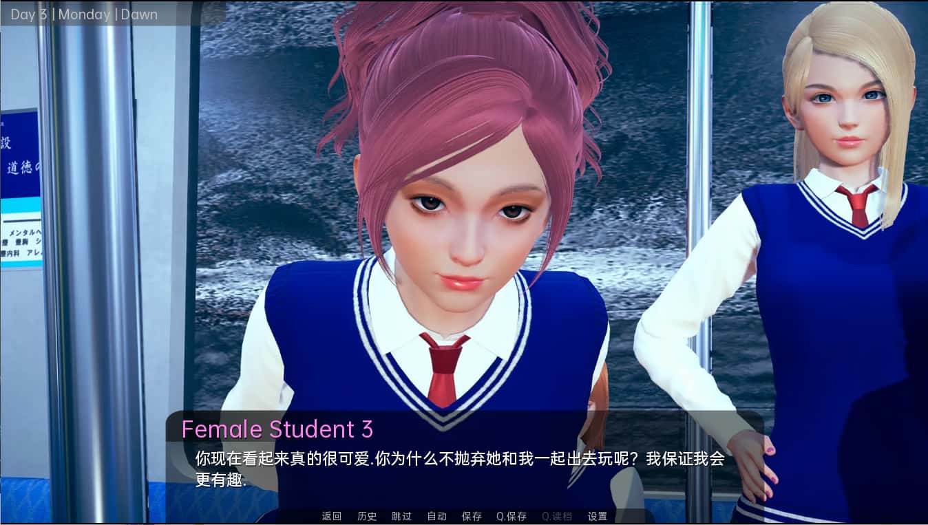 游戏截图5