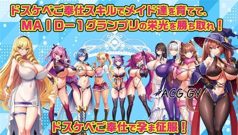 炎孕系列 实机画面 演示图 2