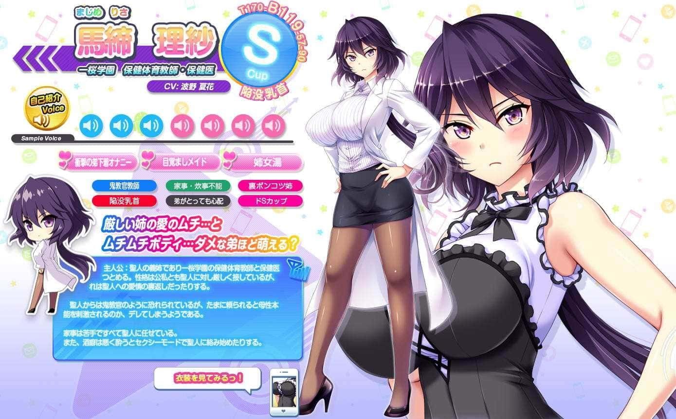 炎孕系列 实机画面 详情图 7