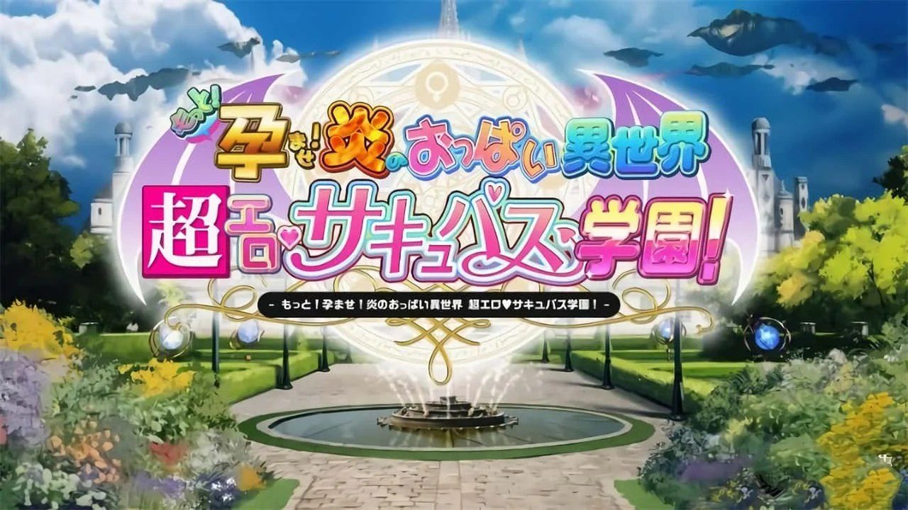 炎孕系列 中文版 展示图 5