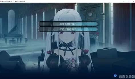 美少女万华镜 中文界面 专题图 8