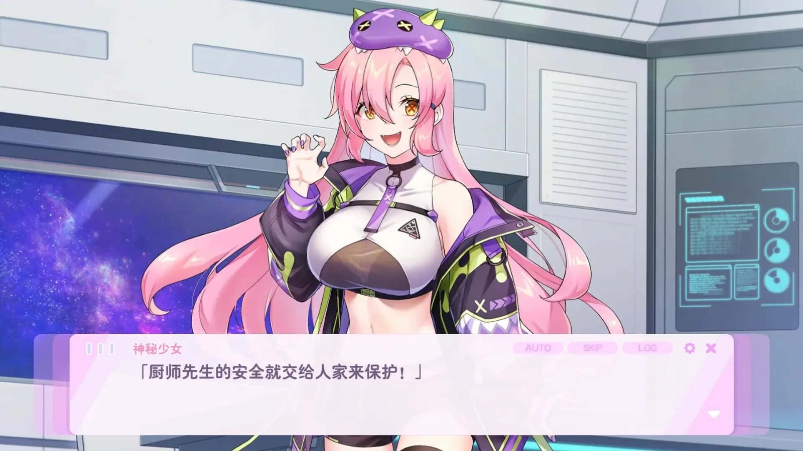 暴食的怪兽公主：惑星美食之旅 操作界面 实机截图 2