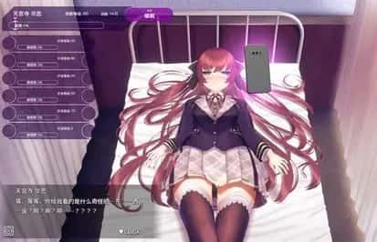 催眠高傲大小姐 地图探索 专题图 2