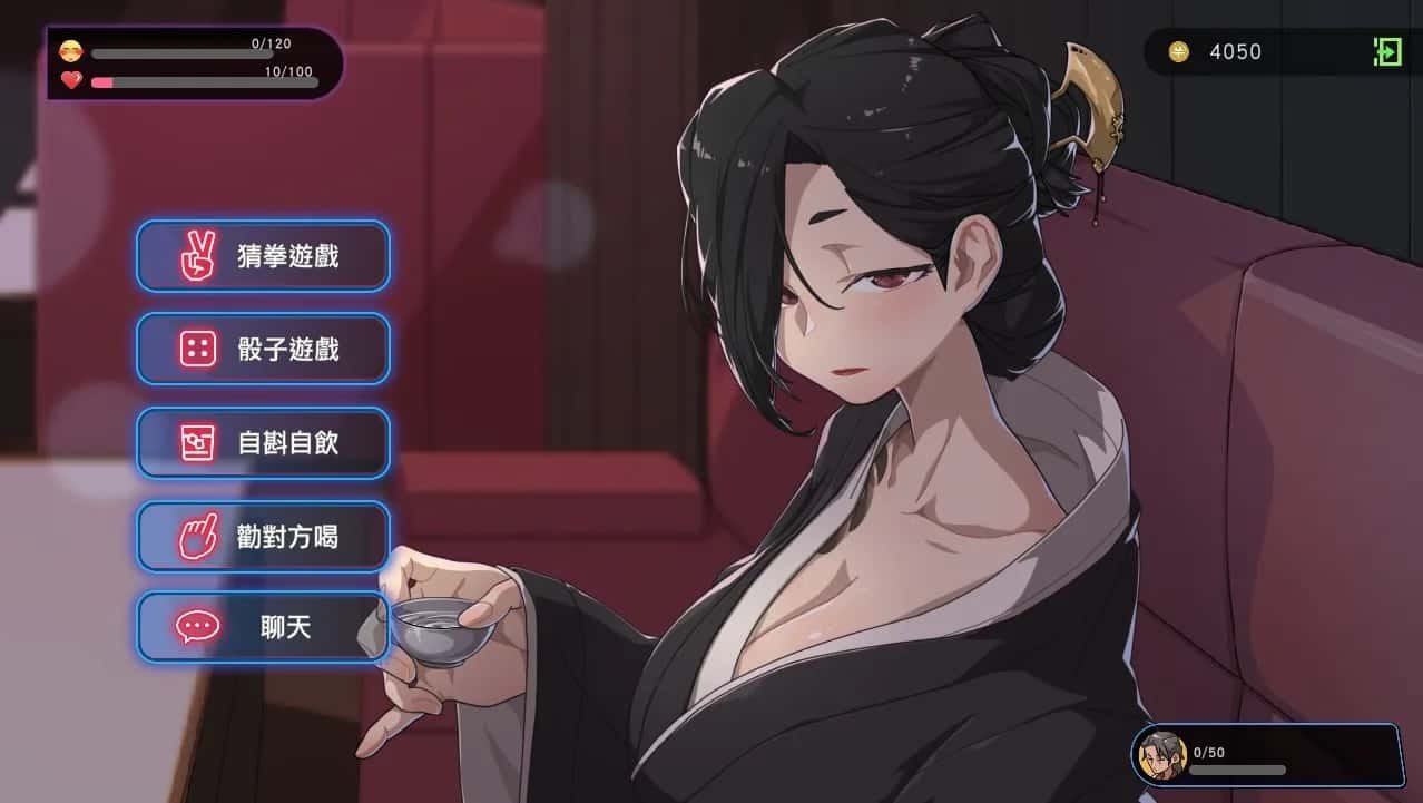 古式按摩店 攻略要点 实机截图 3