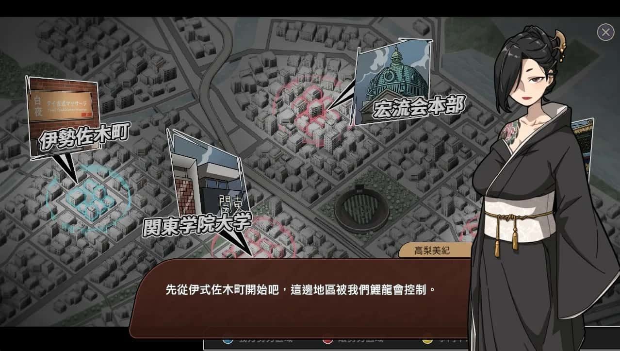古式按摩店 玩法展示 资料图 7