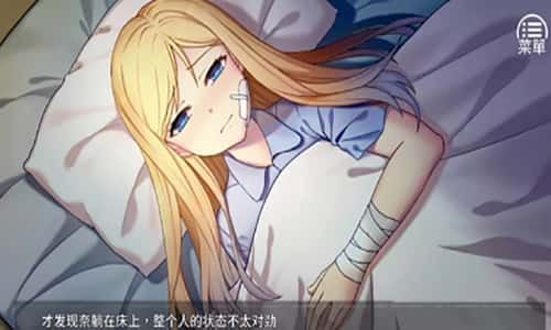 奈的教育日记 剧情互动 专题图 8