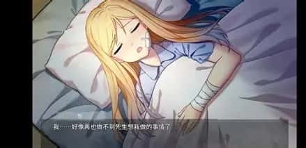 奈的教育日记 角色养成 展示图 2