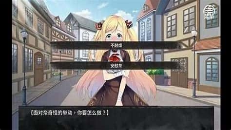 奈的教育日记 故事片段 资料图 4