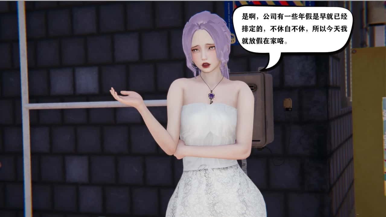 少年阿宾 章节事件 实机截图 3