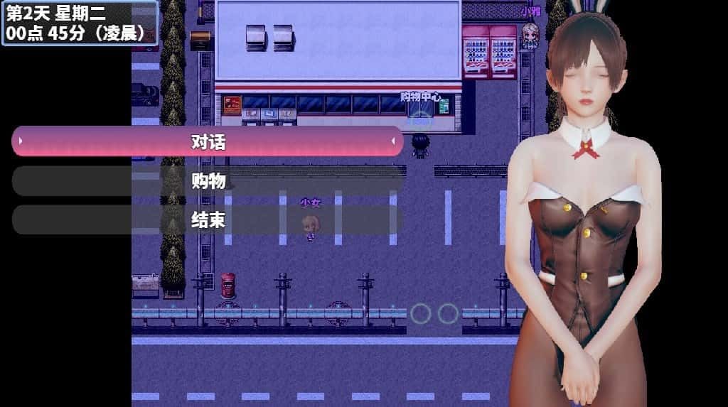 神魔都市 中文版 页面配图 1