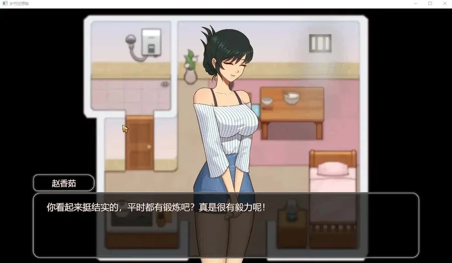 乡村狂想曲 探索场景 专题图