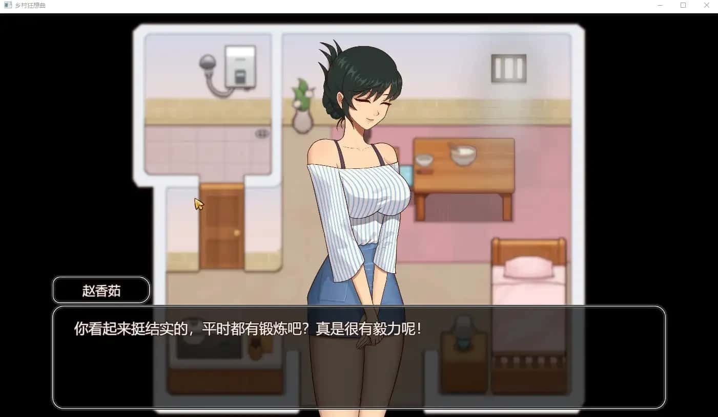 乡村狂想曲 地图探索 内容截图 2