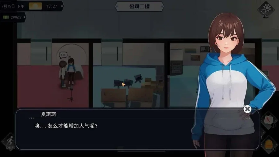 职场幻想 Workplace Fantasy 职场幻想 Workplace Fantasy游戏论坛汉化资源 封面