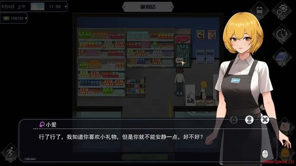 职场幻想 Workplace Fantasy 冒险题材 演示图 4