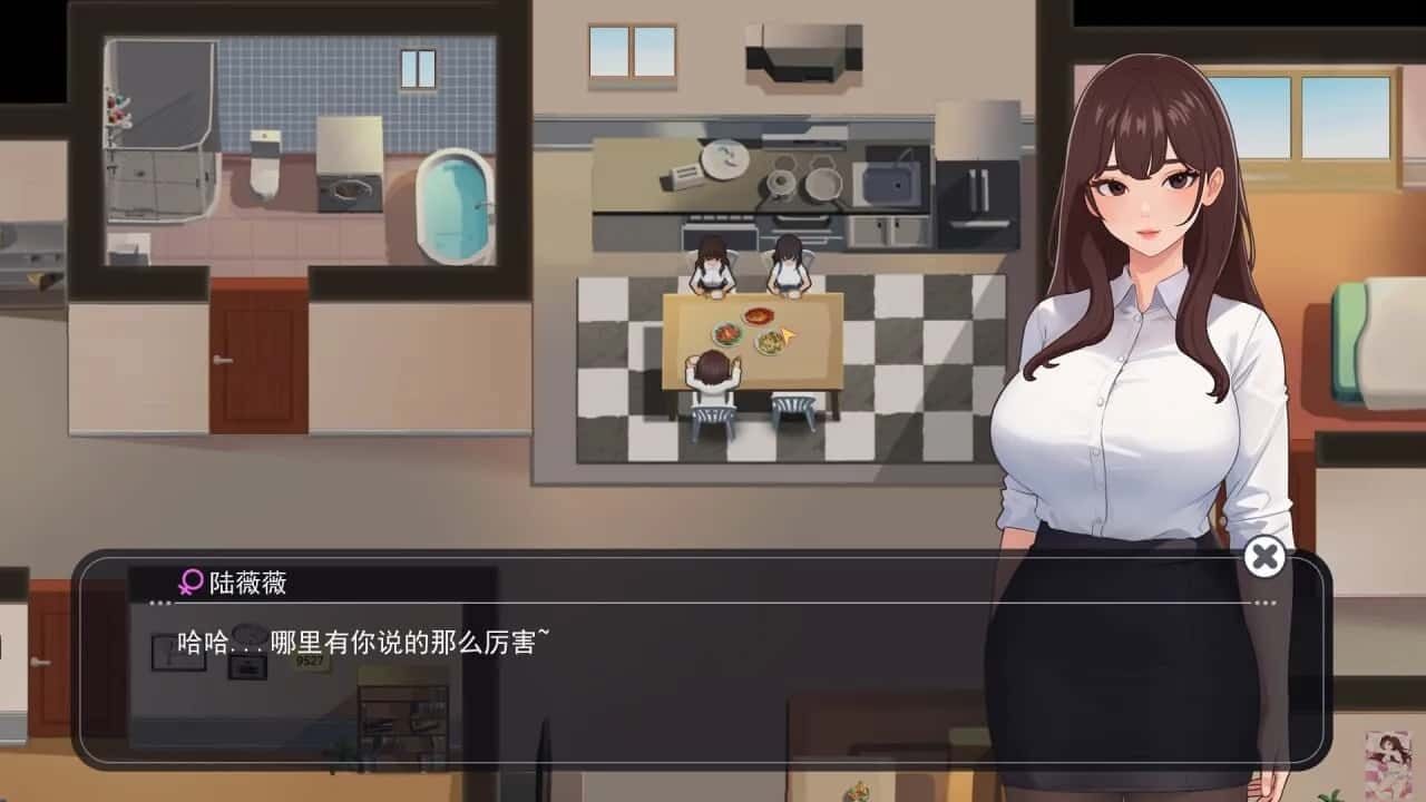 职场幻想 Workplace Fantasy 支线内容 演示图 2