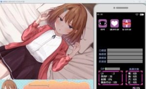 催眠雌小鬼综合症 指令解锁 页面配图 4