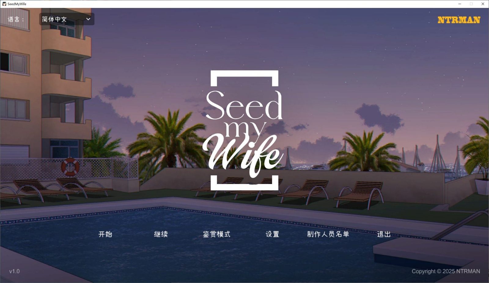 NTRMAN游戏合集 章节事件 预览图