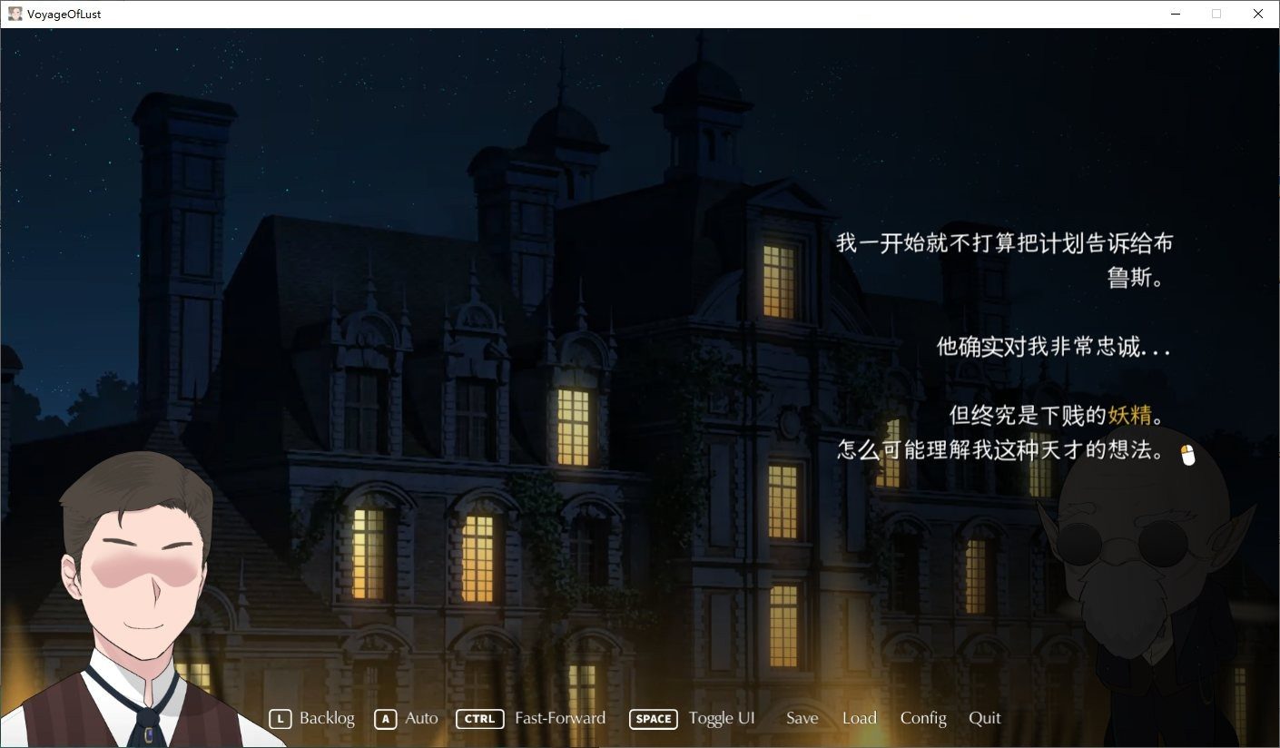 NTRMAN游戏合集 支线内容 内容截图 3