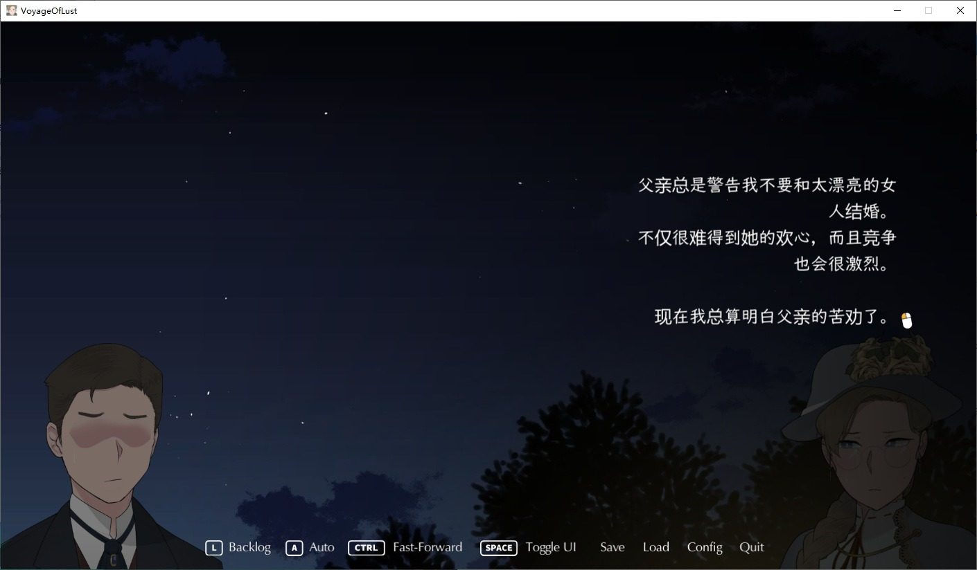 NTRMAN游戏合集 Seasons of Loss 场景图 7