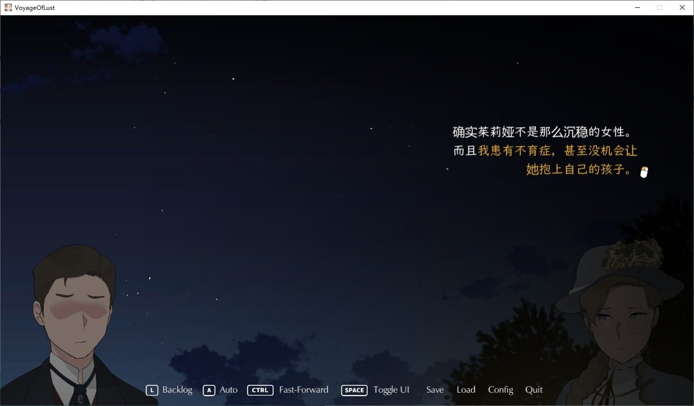 NTRMAN游戏合集 主线事件 演示图 2