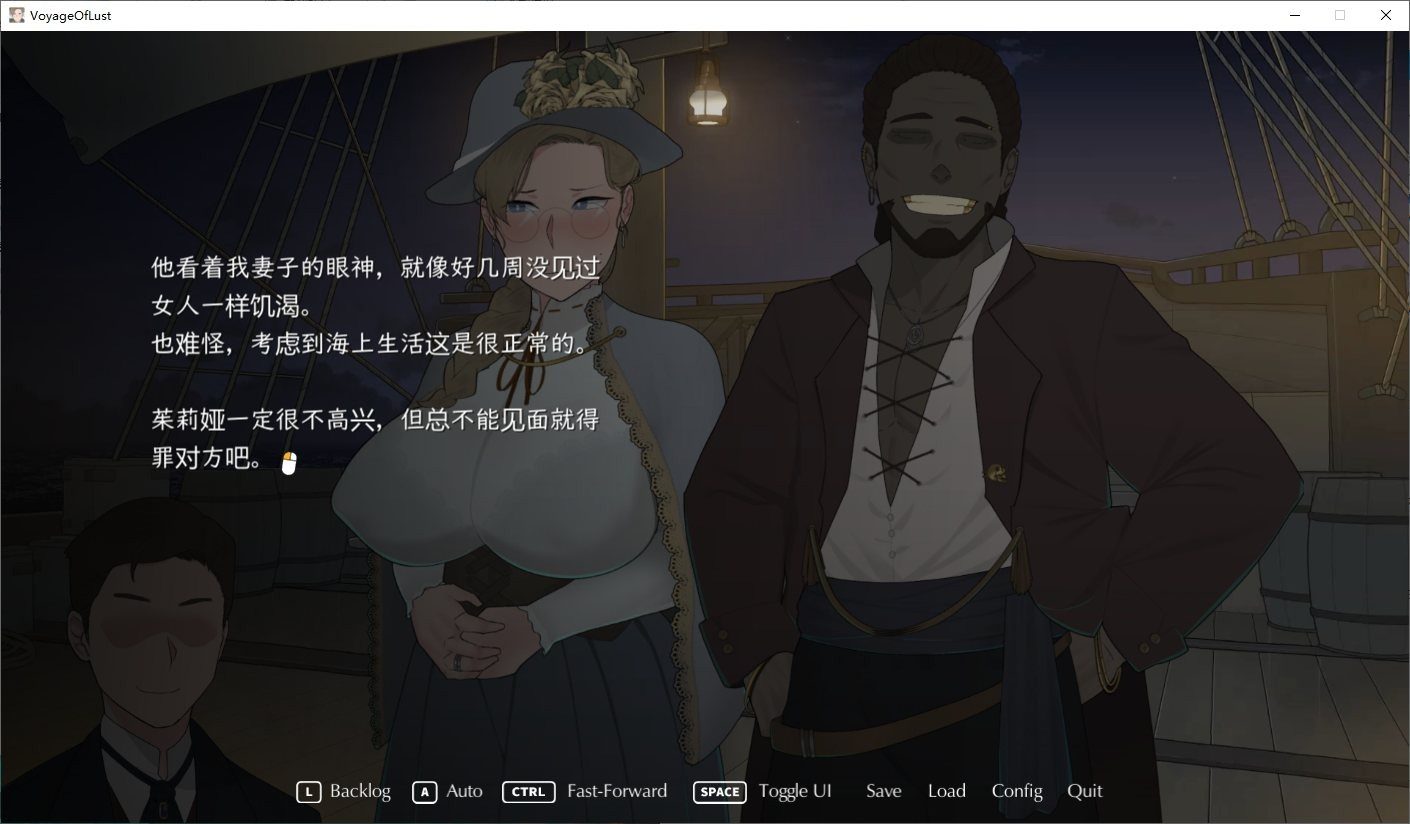 NTRMAN游戏合集 视觉小说 实机截图 5
