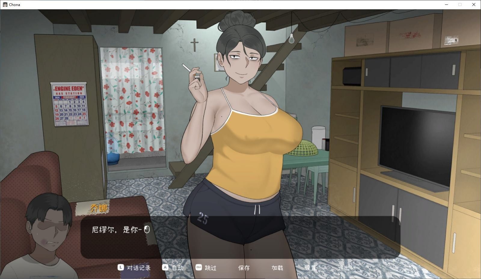 NTRMAN游戏合集 Seed My Wife 专题图 2