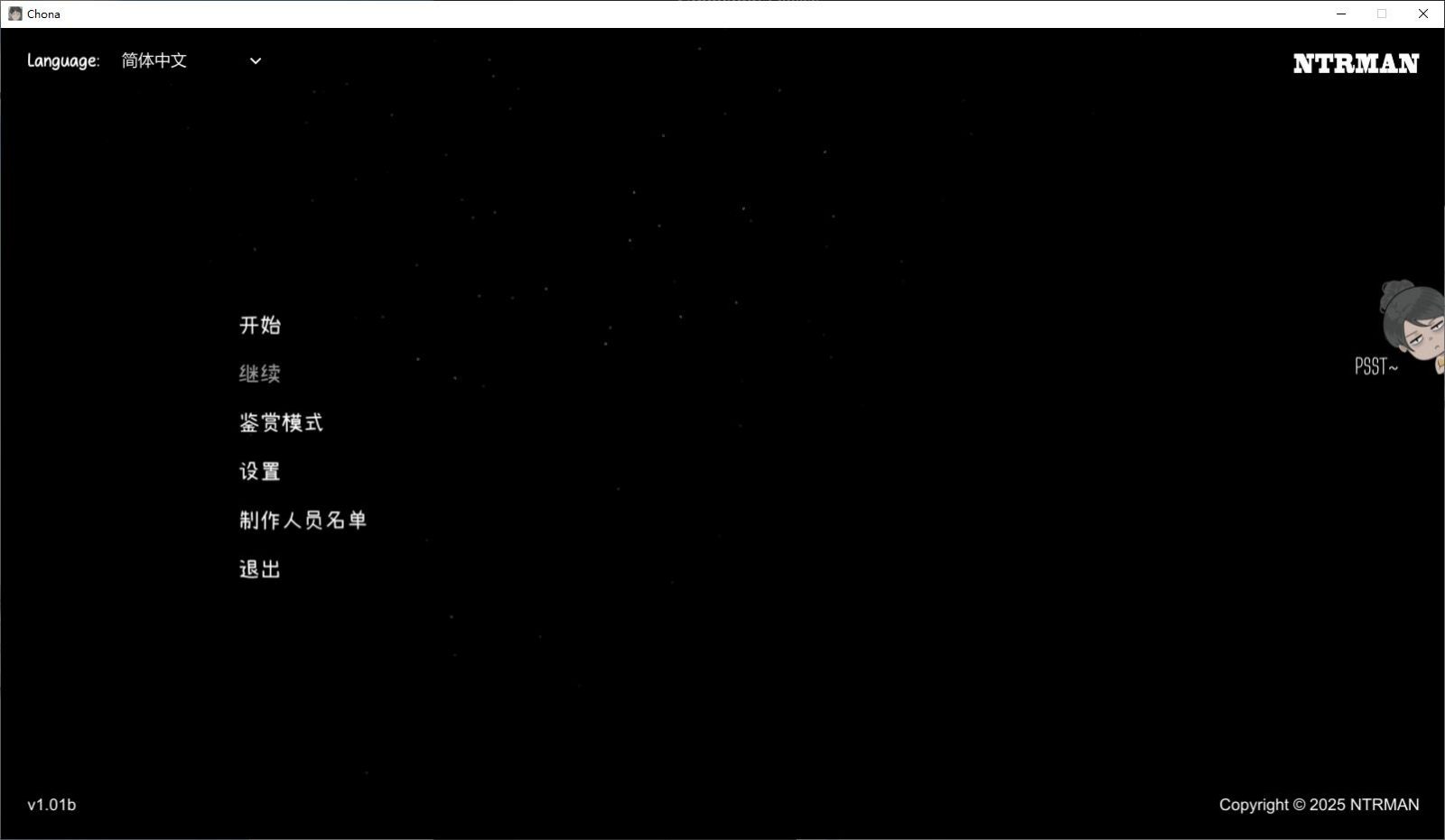 NTRMAN游戏合集 CG收集 专题图 6