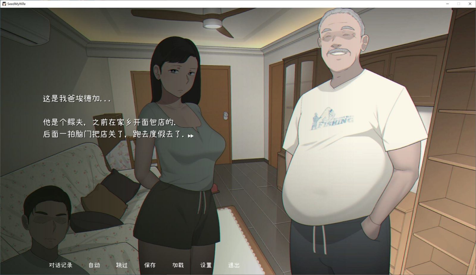 NTRMAN游戏合集 实机画面 内容截图 3