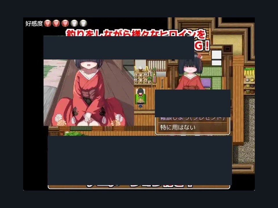 乡下钓钝吻鲑乡村垂钓版 任务推进 详情图 5