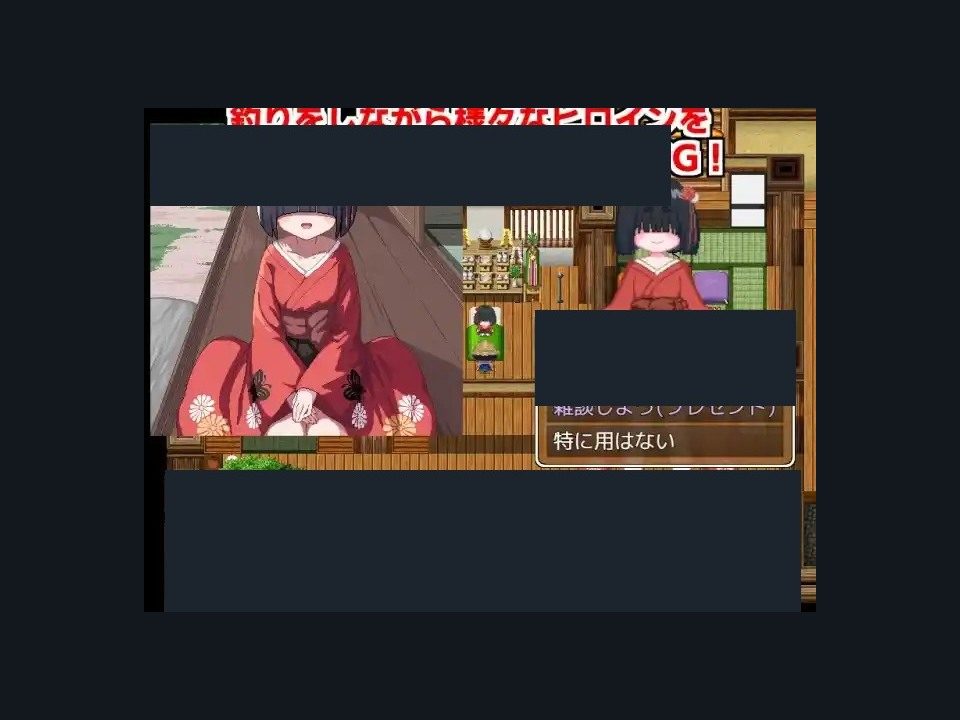 乡下钓钝吻鲑乡村垂钓版 角色养成 预览图 7