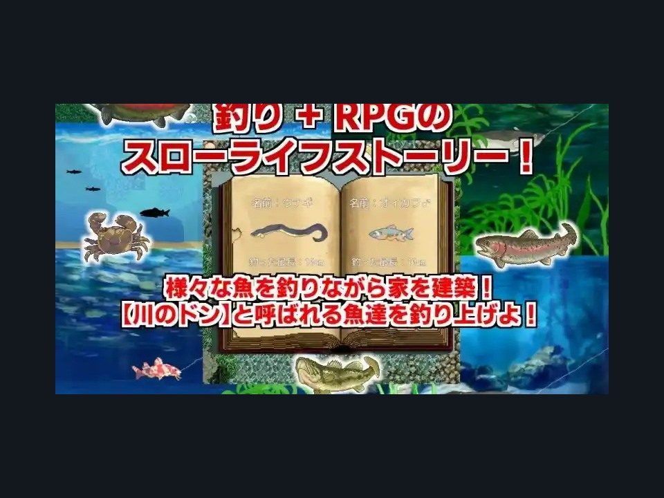乡下钓钝吻鲑乡村垂钓版 探索场景 内容截图 2